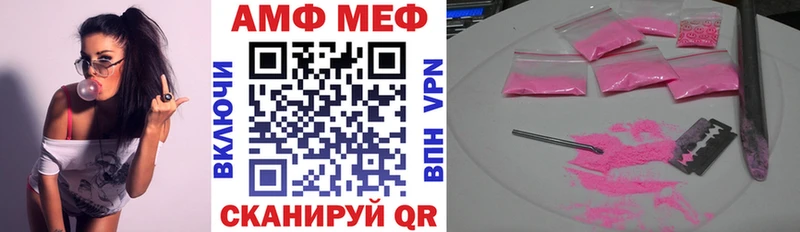 АМФ VHQ  Верхняя Тура 