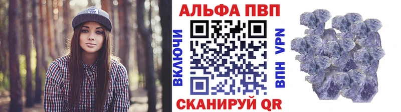 А ПВП крисы CK ОМГ ОМГ ТОР Верхняя Тура купить наркотики цена