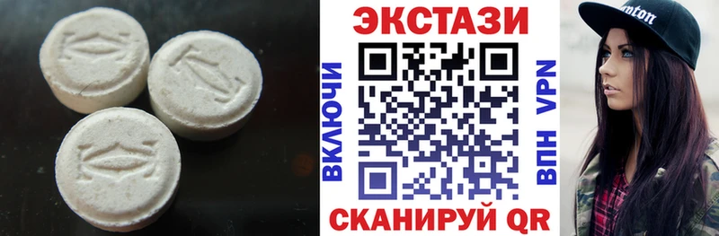 ЭКСТАЗИ 99%  купить наркотик  blacksprut tor  Верхняя Тура 