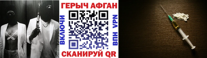 ГЕРОИН Heroin где купить наркотик Верхняя Тура
