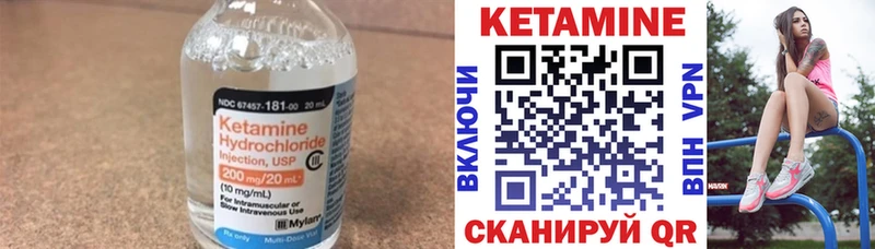 купить наркоту  Верхняя Тура  Кетамин ketamine 