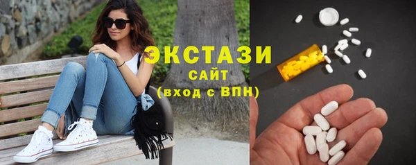 таблы Вяземский