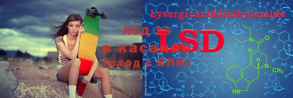 прущие крисы Бронницы