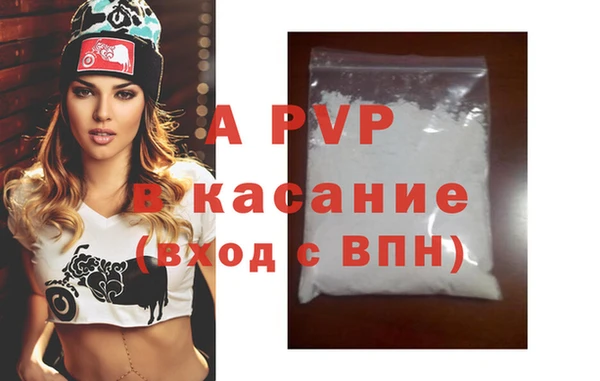 кокаин Волоколамск