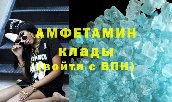 скорость mdpv Володарск