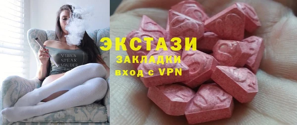 таблы Вяземский