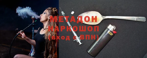 MDMA Premium VHQ Бородино