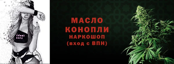 прущие грибы Верхний Тагил