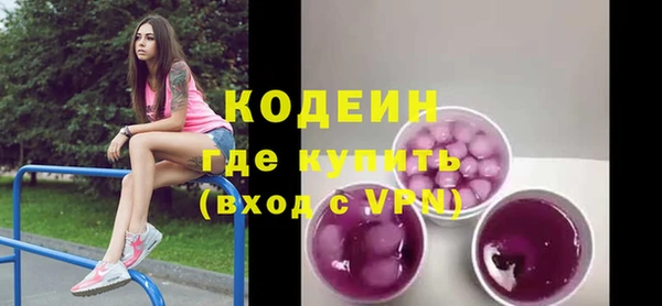 ПСИЛОЦИБИНОВЫЕ ГРИБЫ Саяногорск