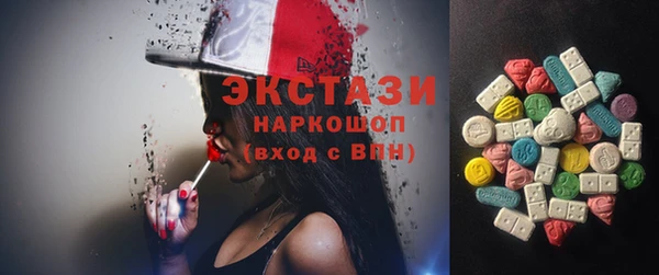 шишки Вязьма