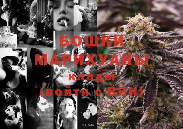 экстази Волосово