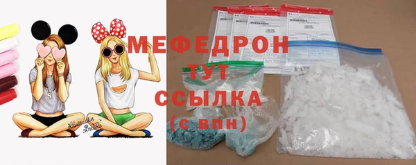 скорость mdpv Володарск