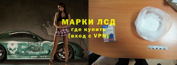 таблы Вяземский