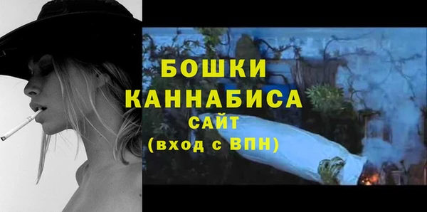 кокаин Волоколамск