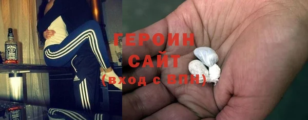 экстази Волосово