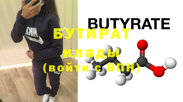 кокаин Волоколамск
