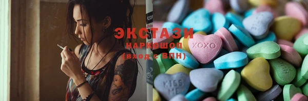 экстази Волосово