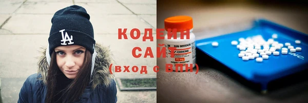 экстази Волосово