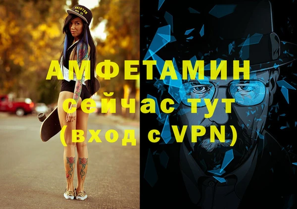 скорость mdpv Володарск