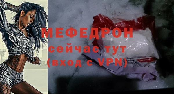 скорость mdpv Володарск