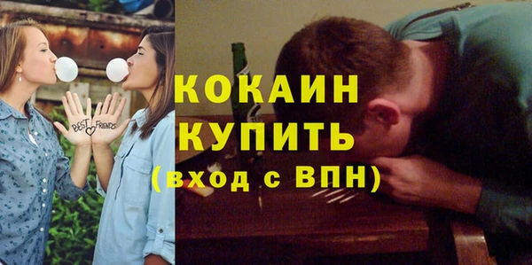 экстази Волосово