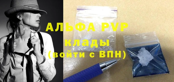 герыч Вязники