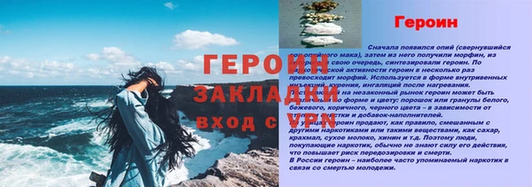 герыч Вязники
