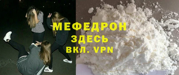 кокаин Волоколамск