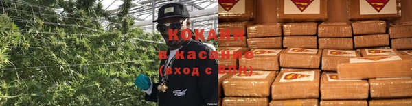 экстази Волосово