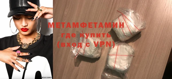 кокаин Волоколамск