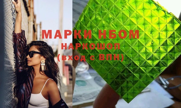 шишки Вязьма