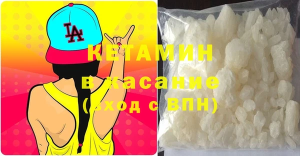 экстази Волосово