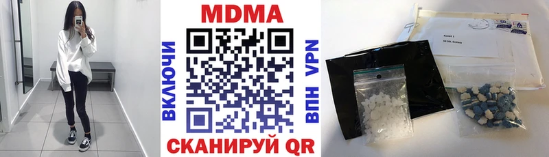 MDMA молли  Верхняя Тура 