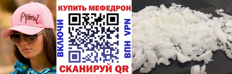 МЕФ кристаллы  гидра   Верхняя Тура 