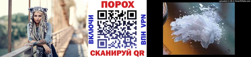 ОМГ ОМГ сайт  Верхняя Тура  МЕТАМФЕТАМИН Декстрометамфетамин 99.9%  наркотики 