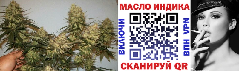 ТГК Wax  где найти   Верхняя Тура 