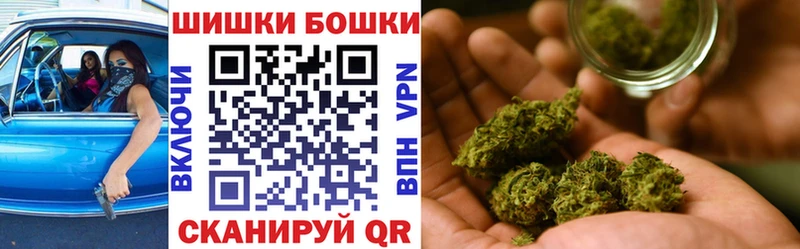 shop Telegram  Верхняя Тура  Бошки Шишки MAZAR 
